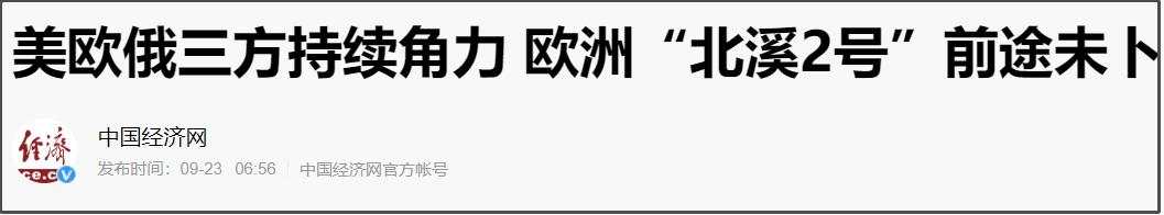 全球地缘格局形势分析一览（大白话时事9.23）