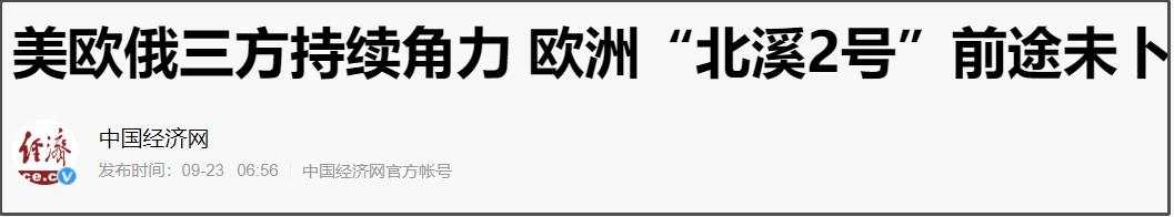 全球地缘格局形势分析一览(大白话时事9.23)