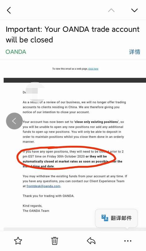 重磅:OANDA安达宣布关闭中国业务,彻底退出中国