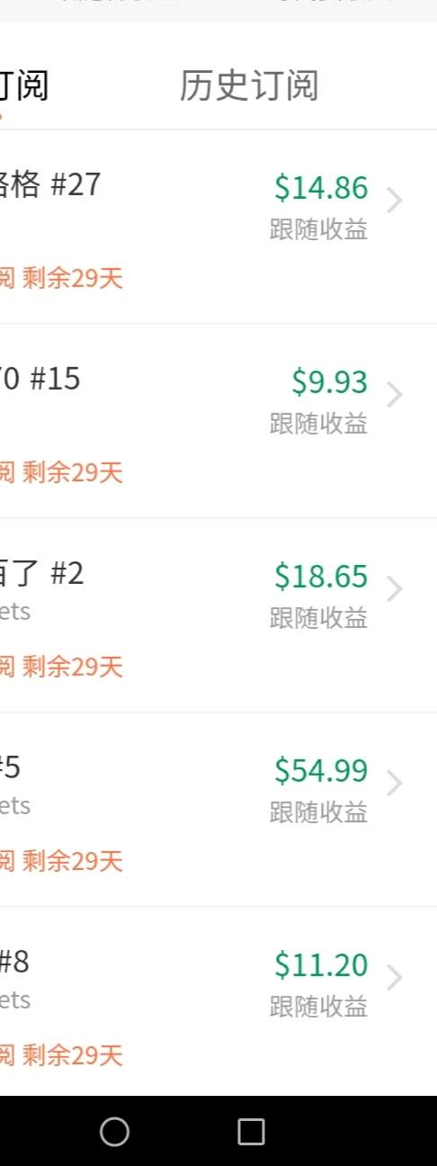 选择了跟随请给我时间不要手动平仓