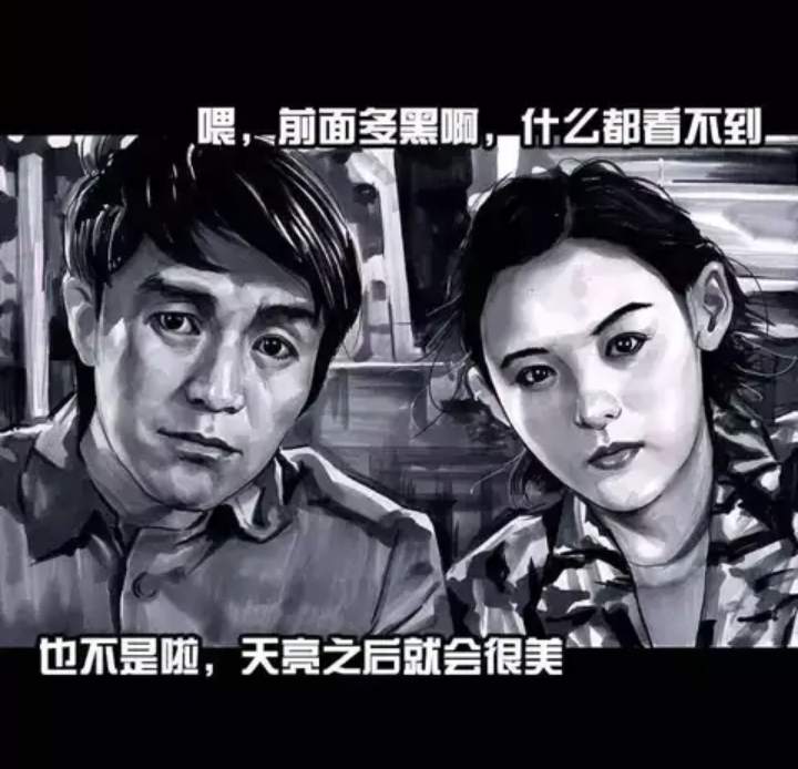 feed image