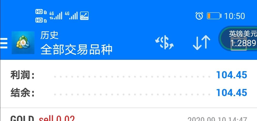 日结