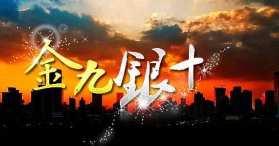 币圈楚河：比特币把握区间震荡利润，静待千点单边