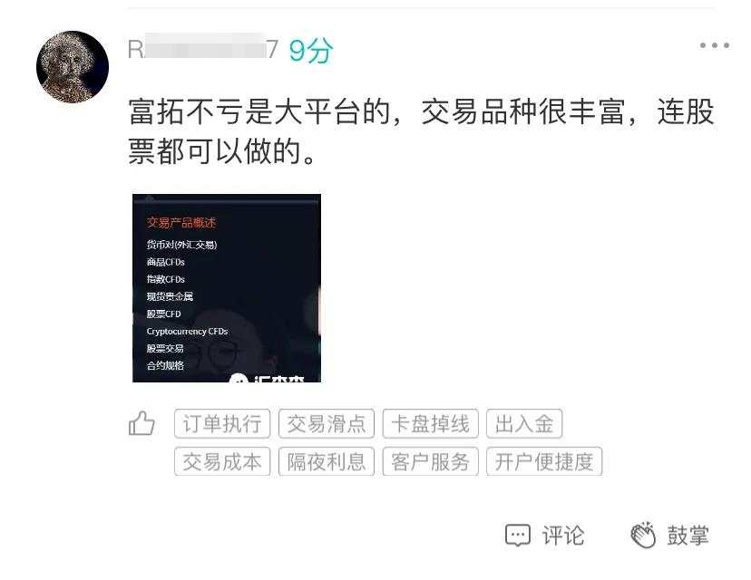 9月首周口碑榜已诞生，黑马平台持续突起