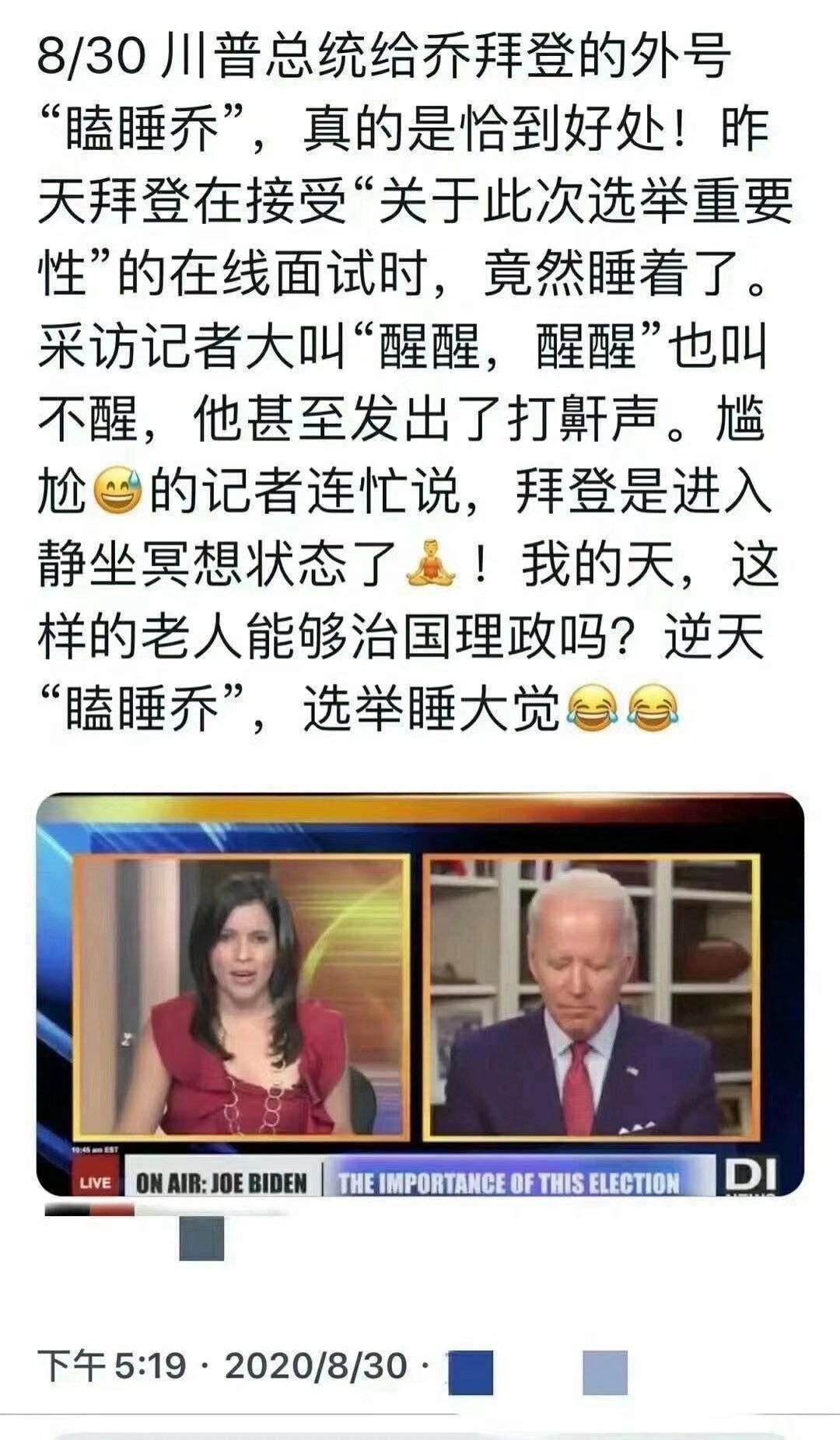 美国总统大选的结局

