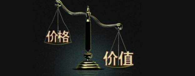 是时候重新定义“价值投资”!