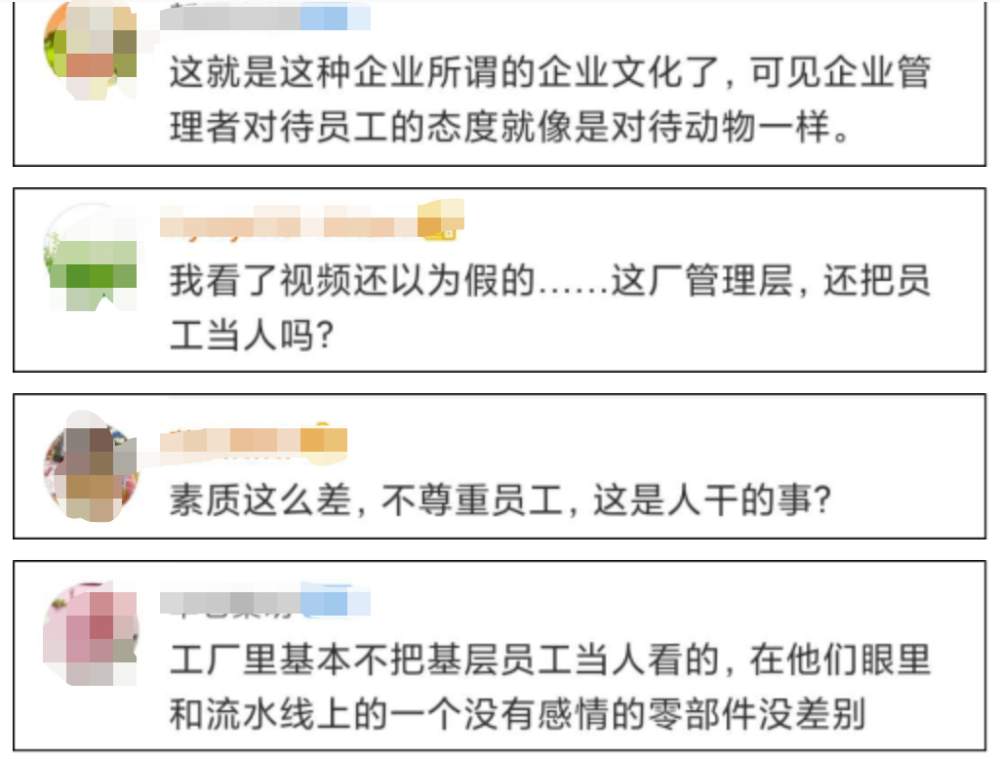 公司发证直接扔地上，员工蹲下满地找！网友气炸：是人干的事？2900人排队离职