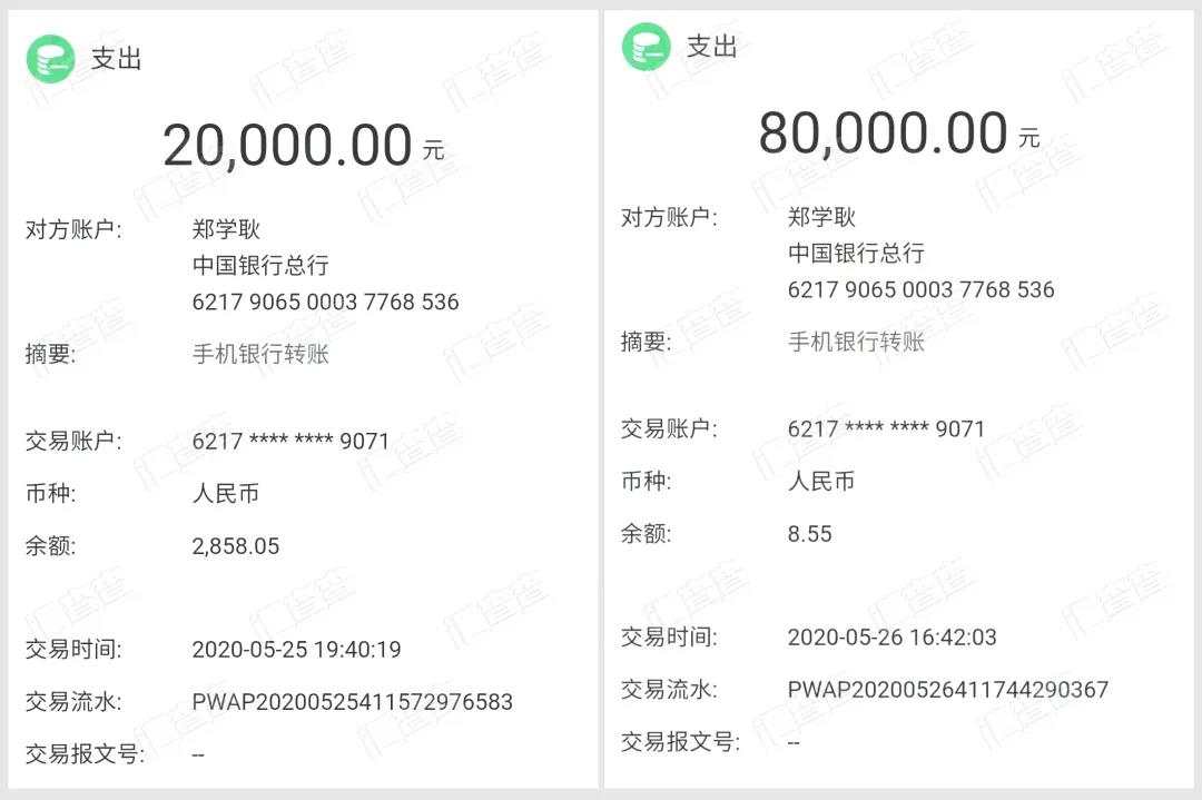 听从大神“低智商喊单”,得知真相后汇友怒了!