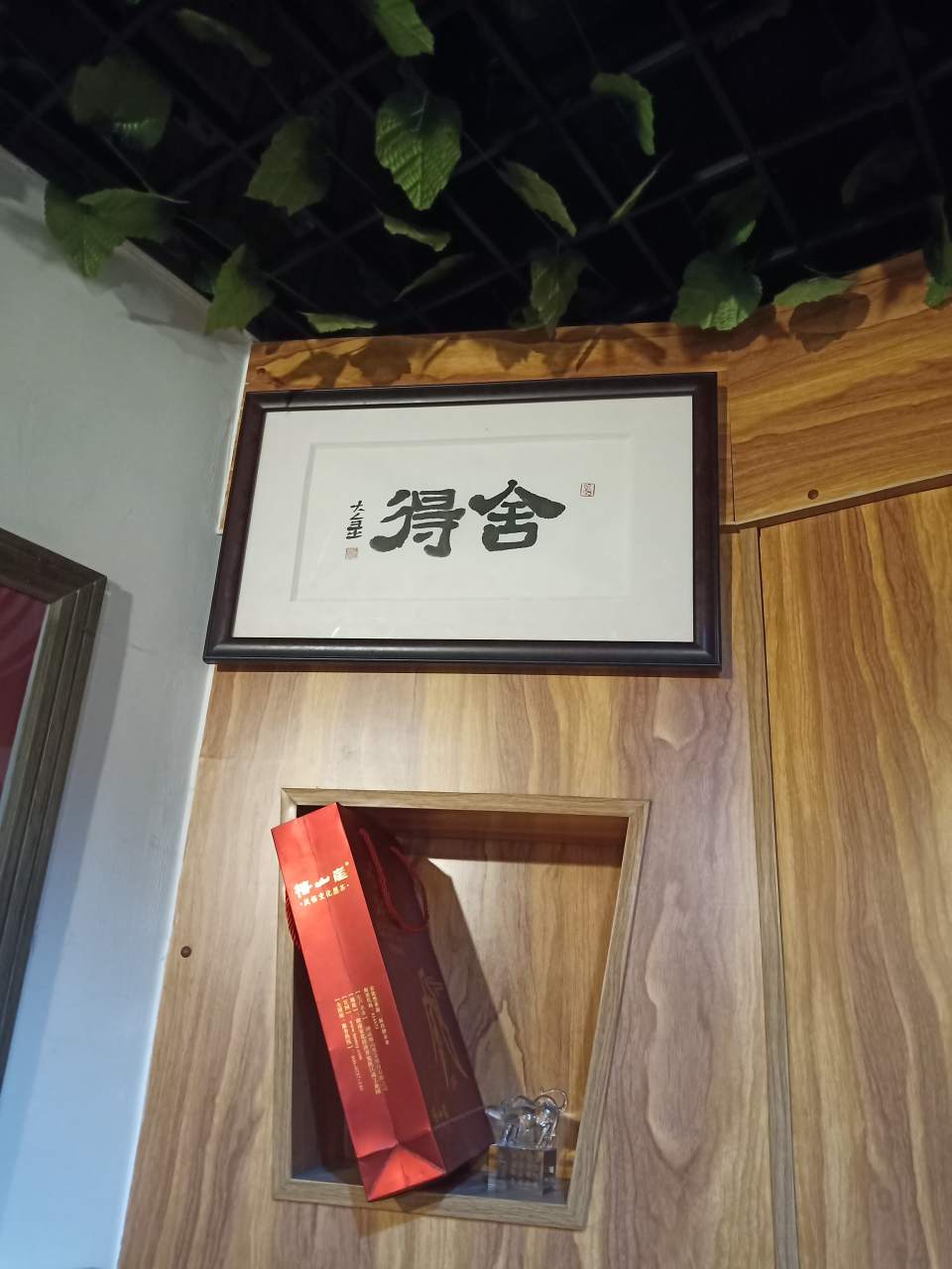 feed image