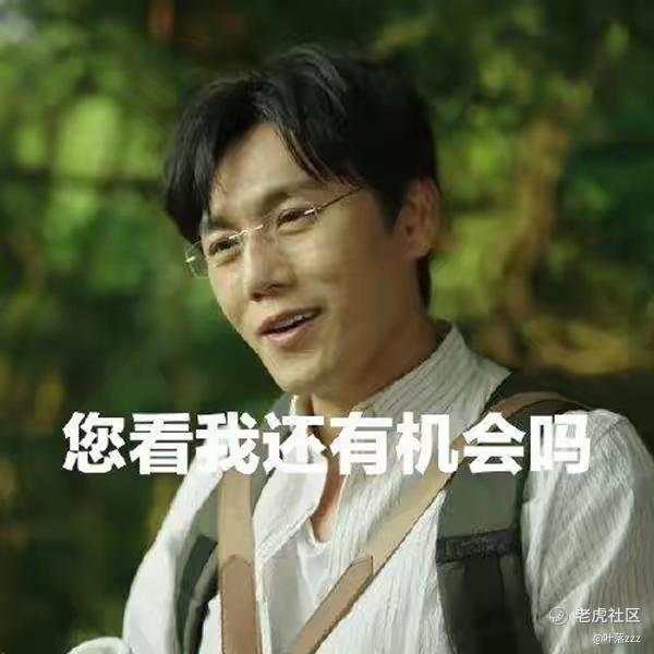 9.28：您看黄金还有机会吗？