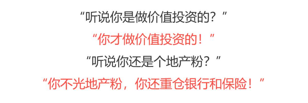 你喝过几碗价值投资的“毒鸡汤”
