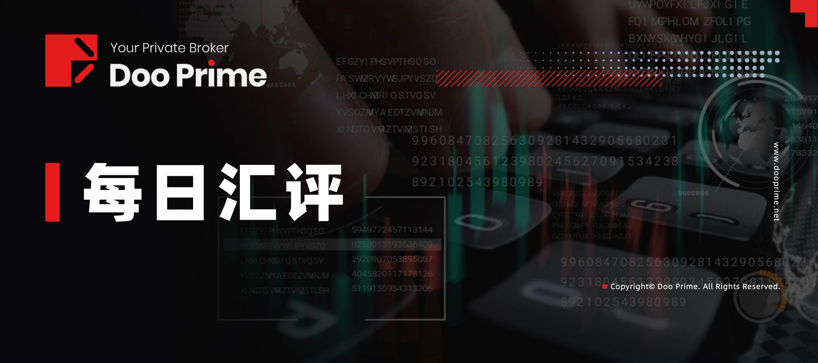 德璞汇评|美元连续攀升非美下挫,日线趋势是否迎来变盘?