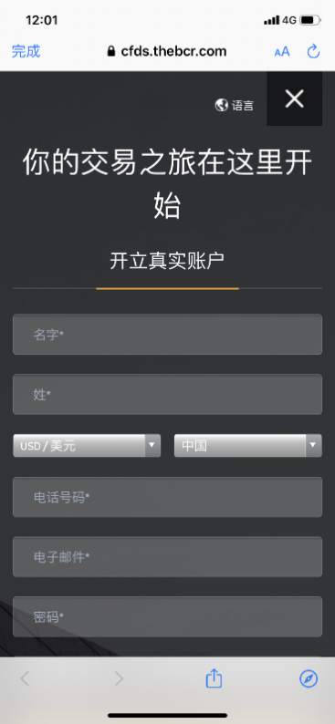 百汇BCR正式入驻 FOLLOWME 啦！