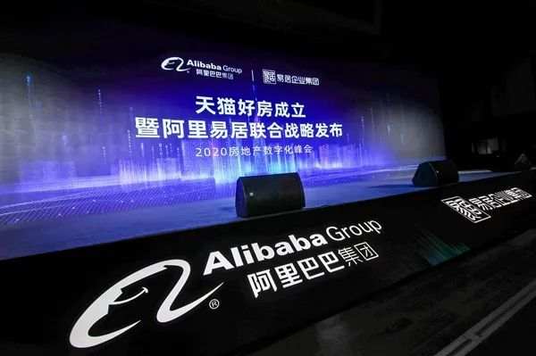 突发！马云杀入房地产：至少三年不赚钱，收入全补贴购房者！网友：这是要革了中介的命？