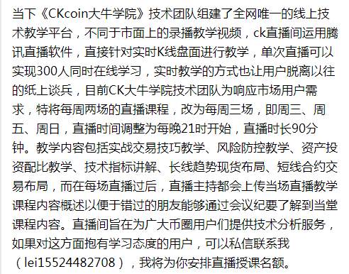 9.2早间BTC行情分析及操作策略
