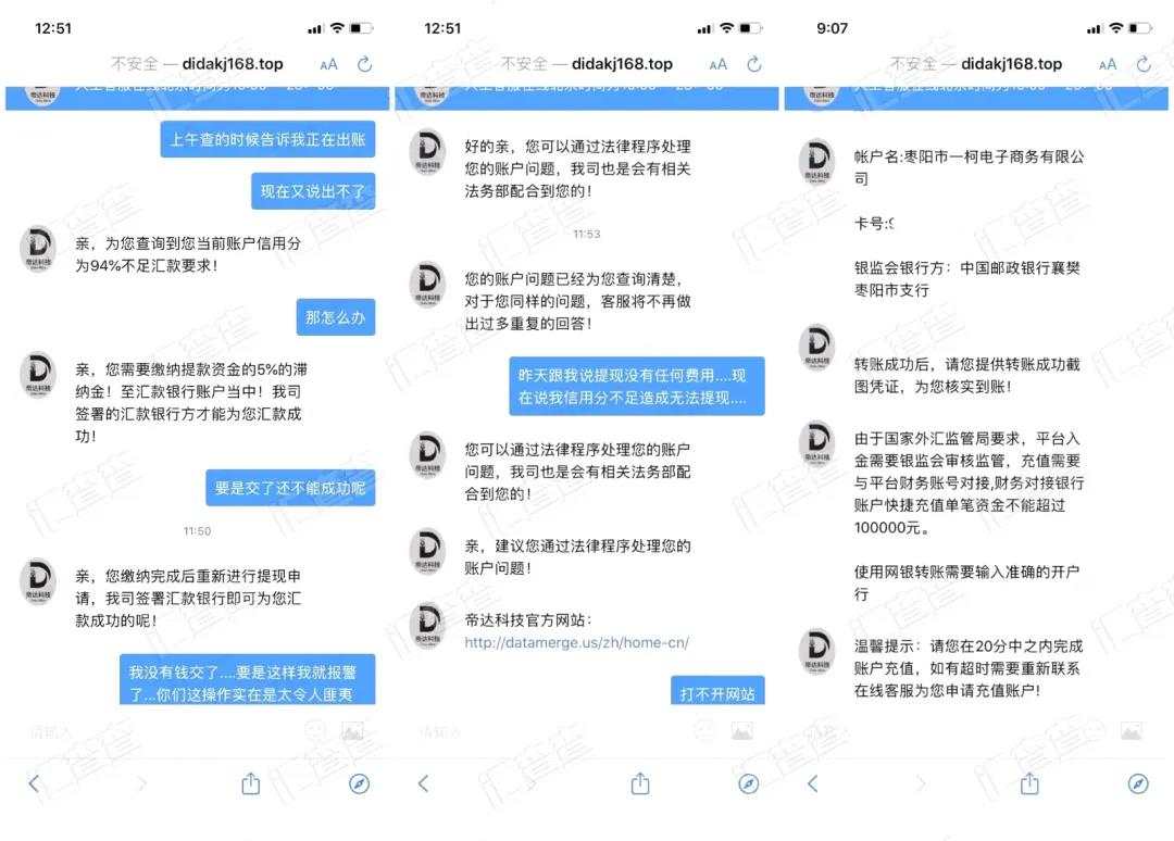 入金就能“躺赚”？千万别试，沾上此平台要倒霉！
