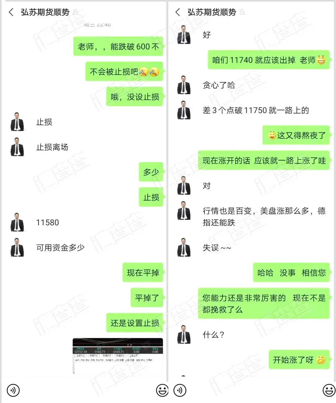 听从大神“低智商喊单”，得知真相后汇友怒了！