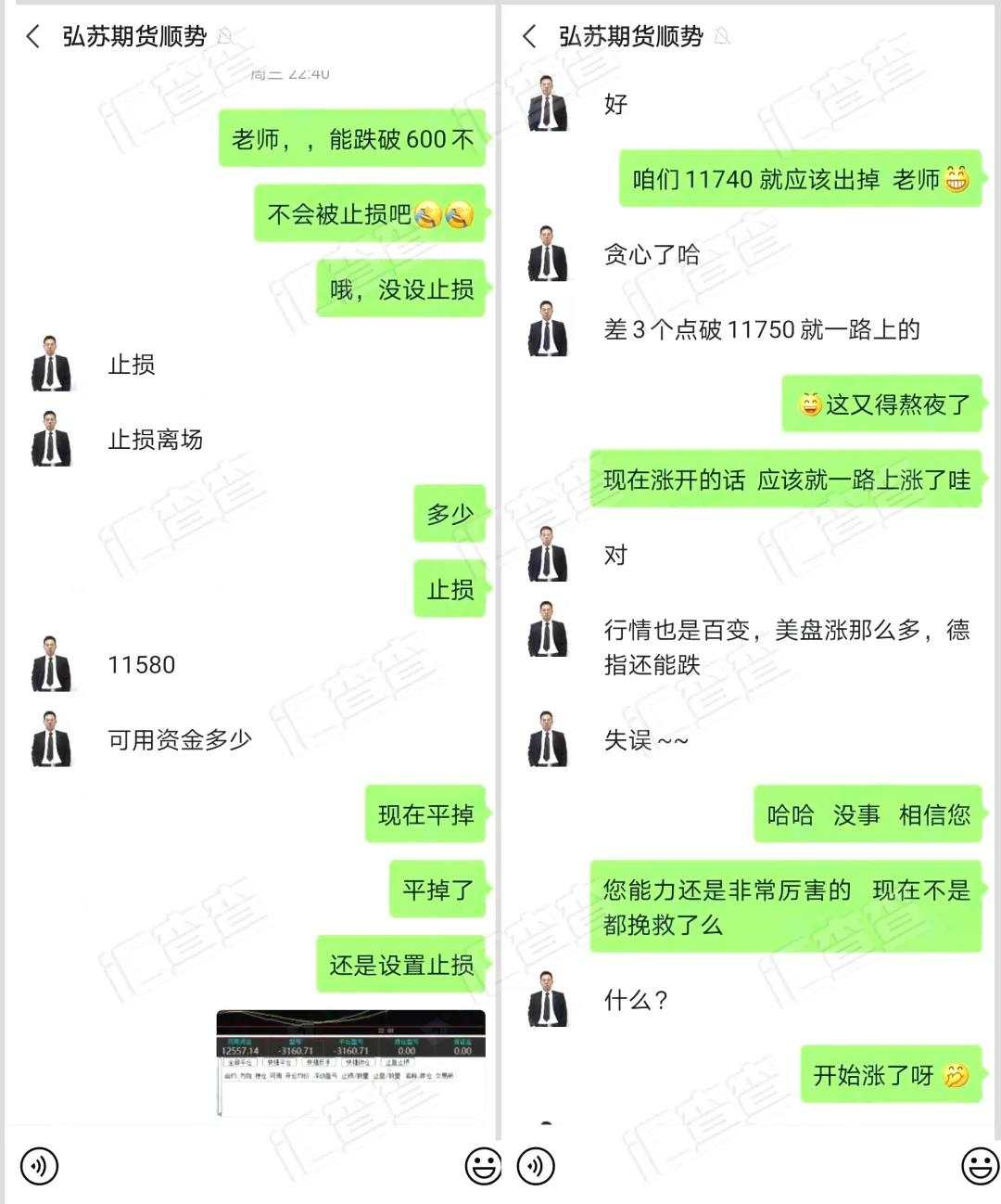 听从大神“低智商喊单”,得知真相后汇友怒了!