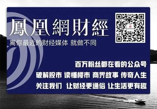 恒大报复性爆涨20%，香港“大D会”出手？