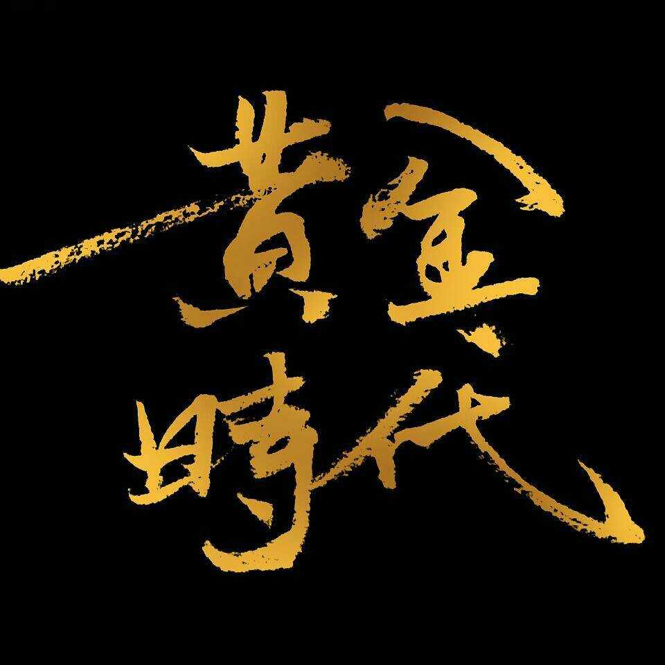 交易系统的重要性