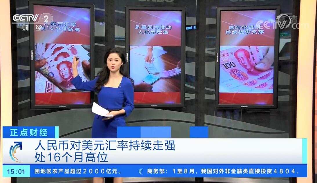 RMB升值4200点对你的生活有啥影响？