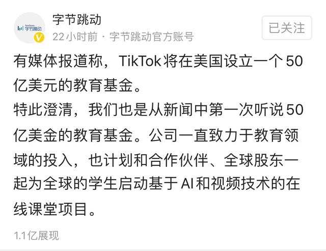 【WisunoFX斯瑞 热点直击】TikTok禁令至少推迟一周、美法院叫停特朗普微信禁令！