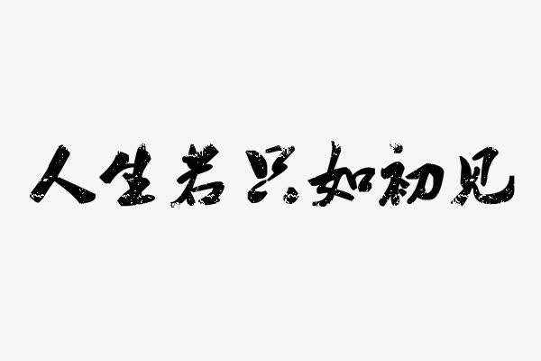 赵博文：油市跳空低开，再想上去有点难！
