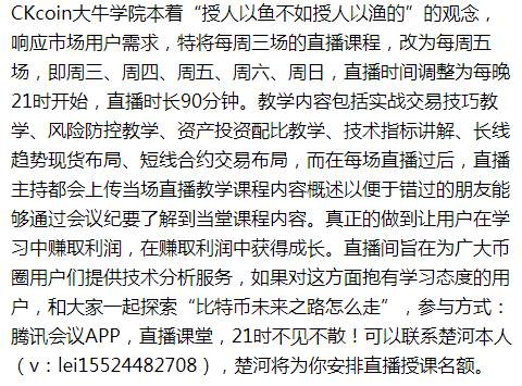 9.13比特币晚间行情分析 上方突破失败 向下突破概率加大