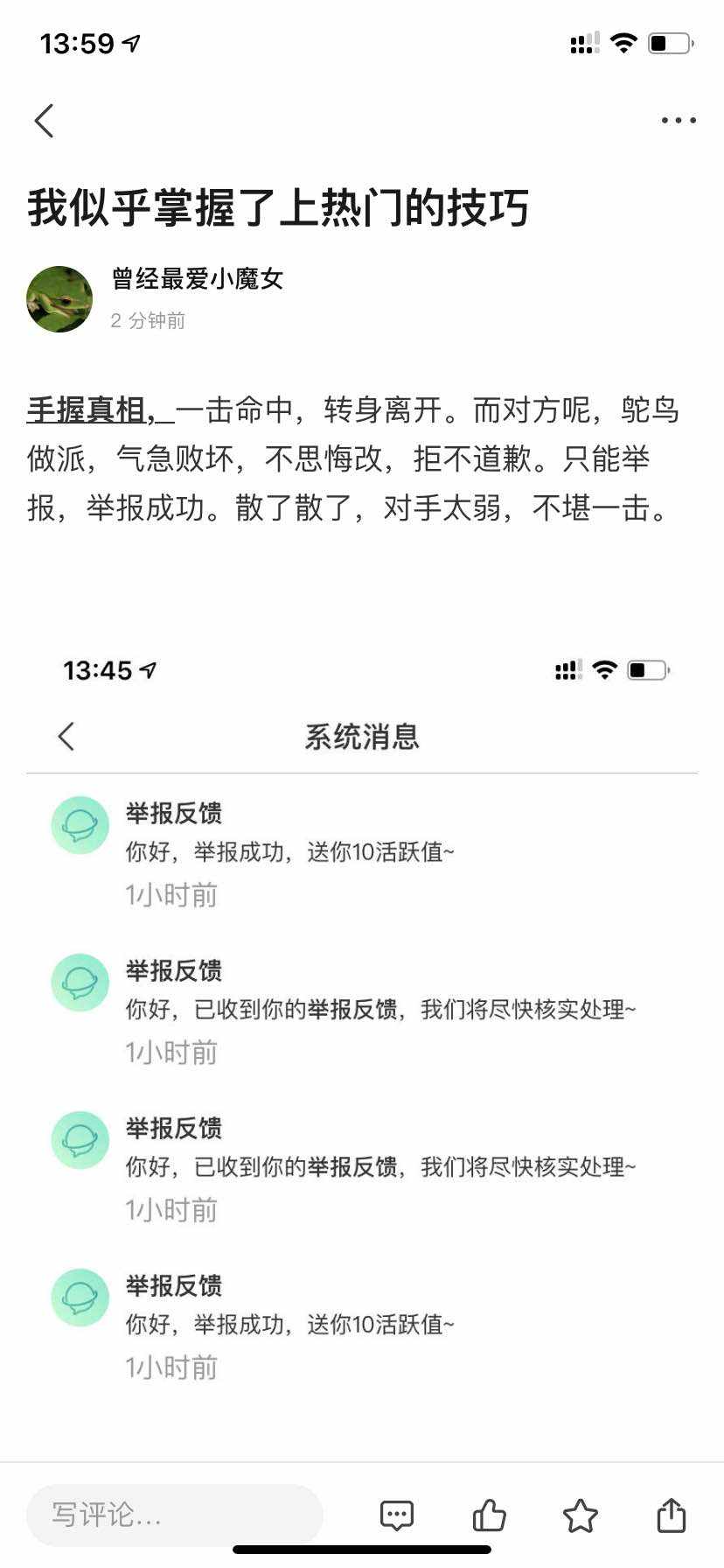 本来都已经被我秒删了，哎，还是发吧