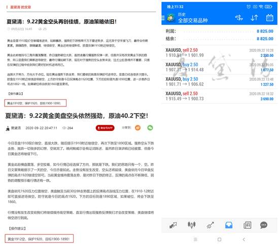 夏黛清：9.23黄金反弹再次给到做空机会，原油走向不改
