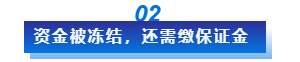 太嚣张！假冒iFOREX平台阻挠出金，还要起诉汇友
