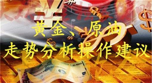 梁乾东9.15黄金多头慢涨、原油窄幅震荡，午间最新走势分析附解套