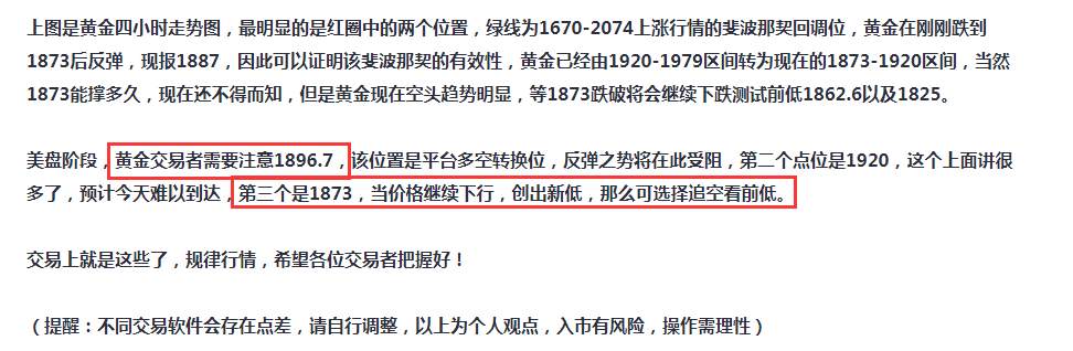 黄金行情火热，这两天你错过了多少？