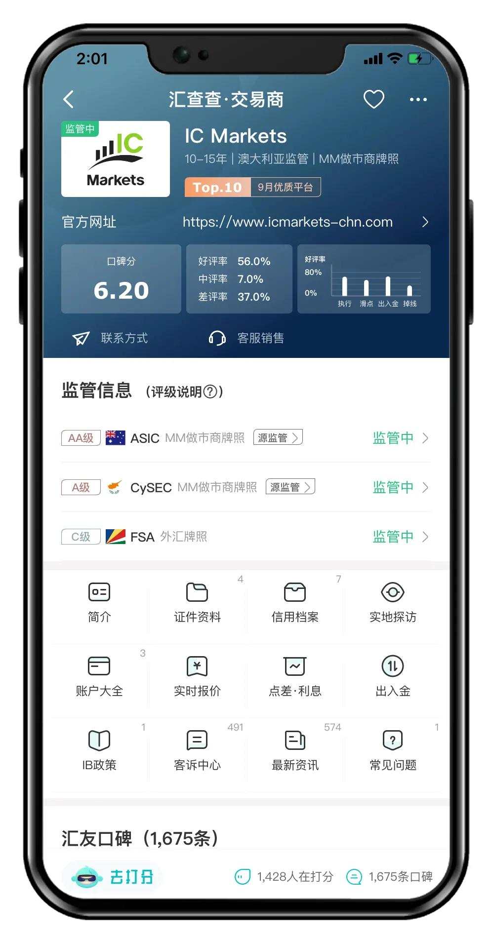 继CPT落败后，XM踢馆IC两强对决，谁能赢？