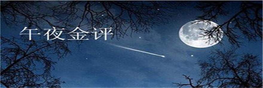 梁乾东9.22黄金原油多单何解？午夜走势分析及多空操作建议附解套