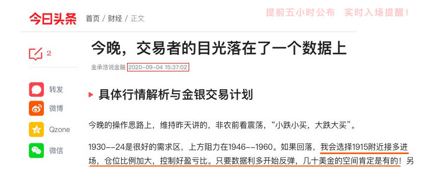 获利了吗？非农给投资者带来哪些启发？