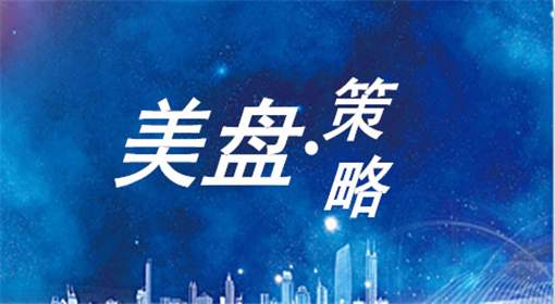梁乾东9.15黄金冲出震动牢笼、原油多头有待突破，午夜走势预测附解套