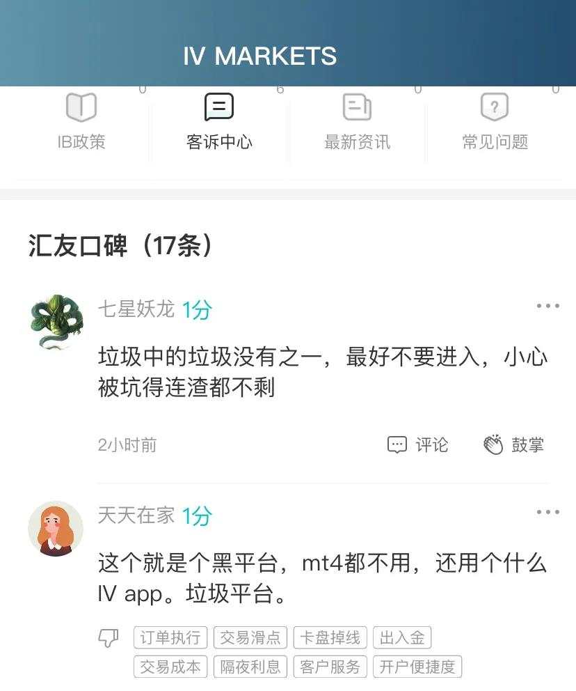 汇查查周榜出炉，口碑优质平台都在这里！