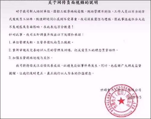 公司发证直接扔地上，员工蹲下满地找！网友气炸：是人干的事？2900人排队离职