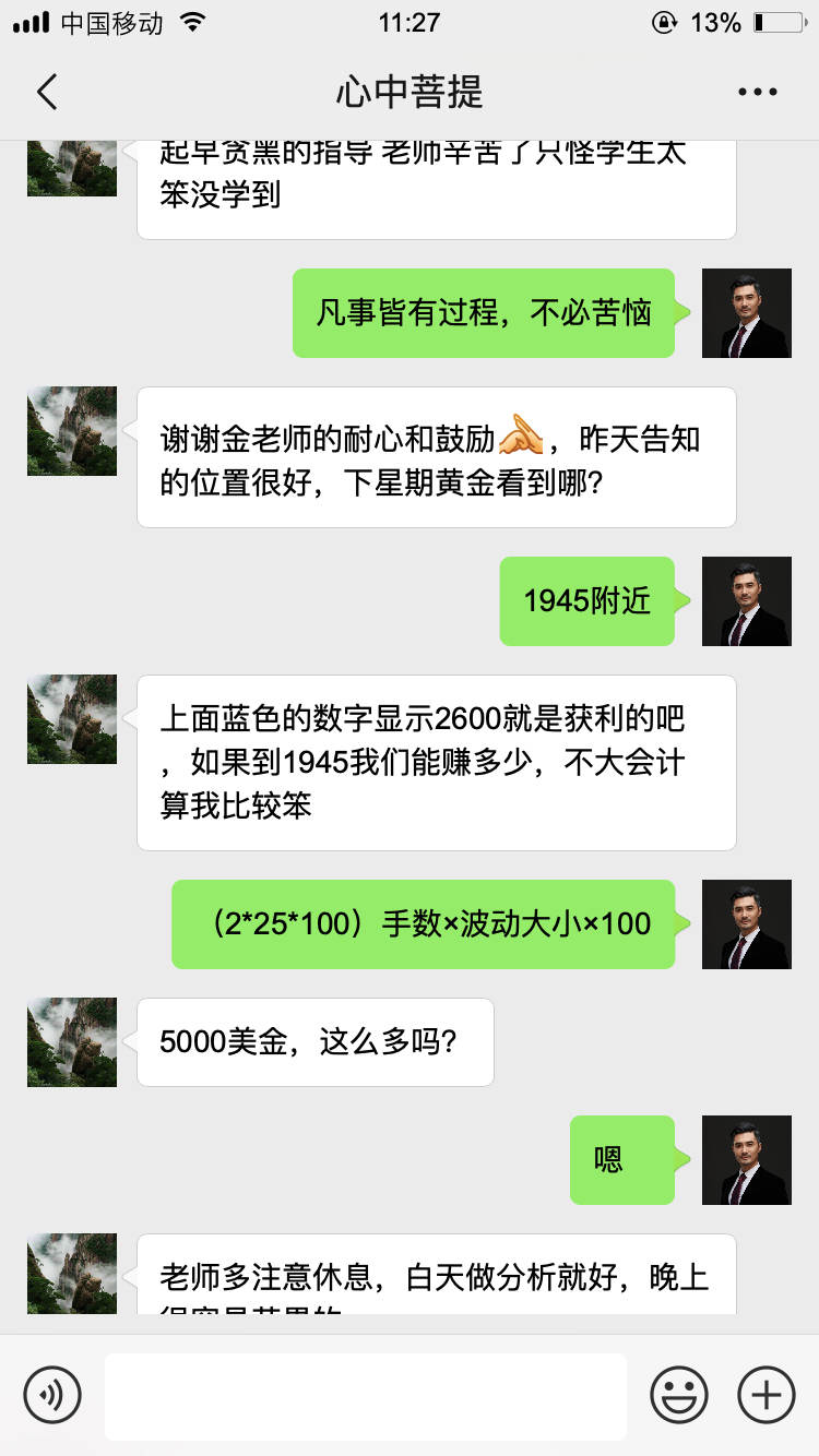 获利了吗？非农给投资者带来哪些启发？