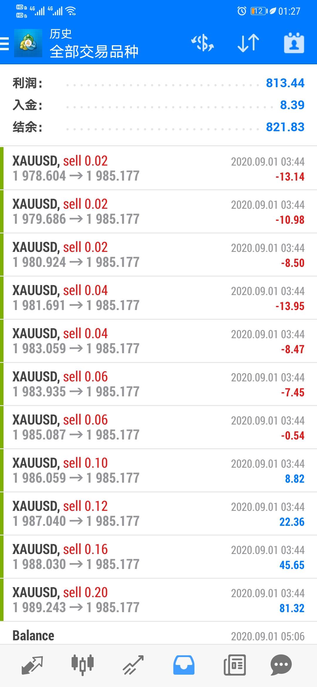 9月扬帆起航