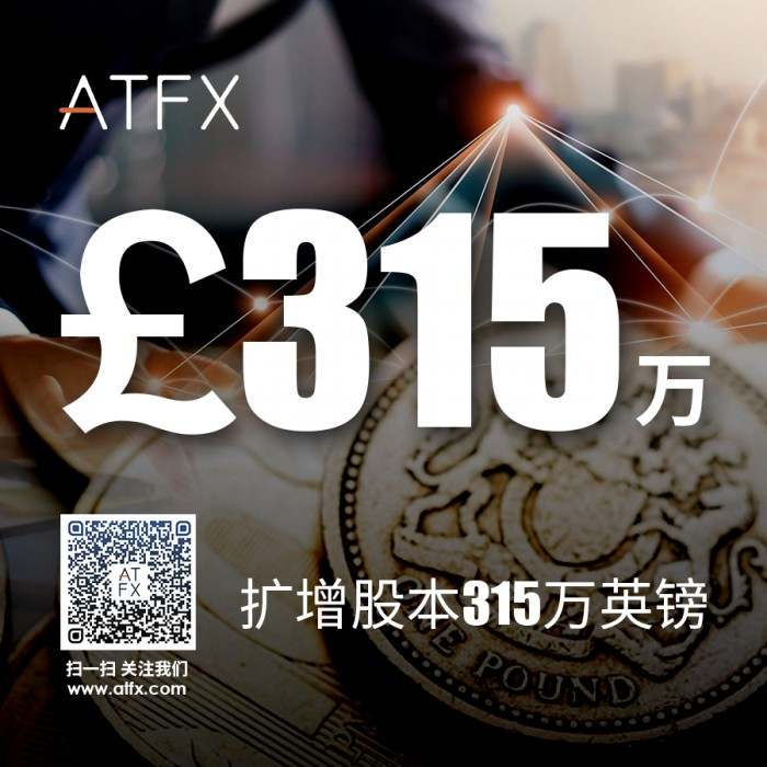 几个实例告诉你ATFX安不安全？