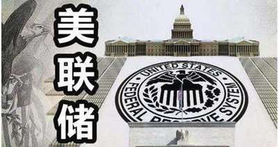 张尧浠周评：基本面形势仍处担忧、美联储或助黄金新涨势