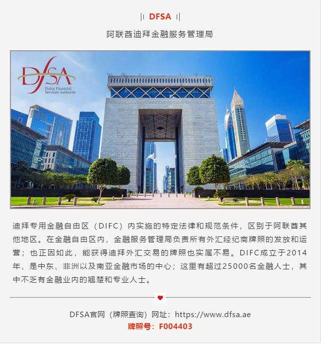 MEXGROUP | 全球七大监管牌照，大通金融为您护航