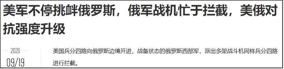 全球地缘格局形势分析一览(大白话时事9.23)