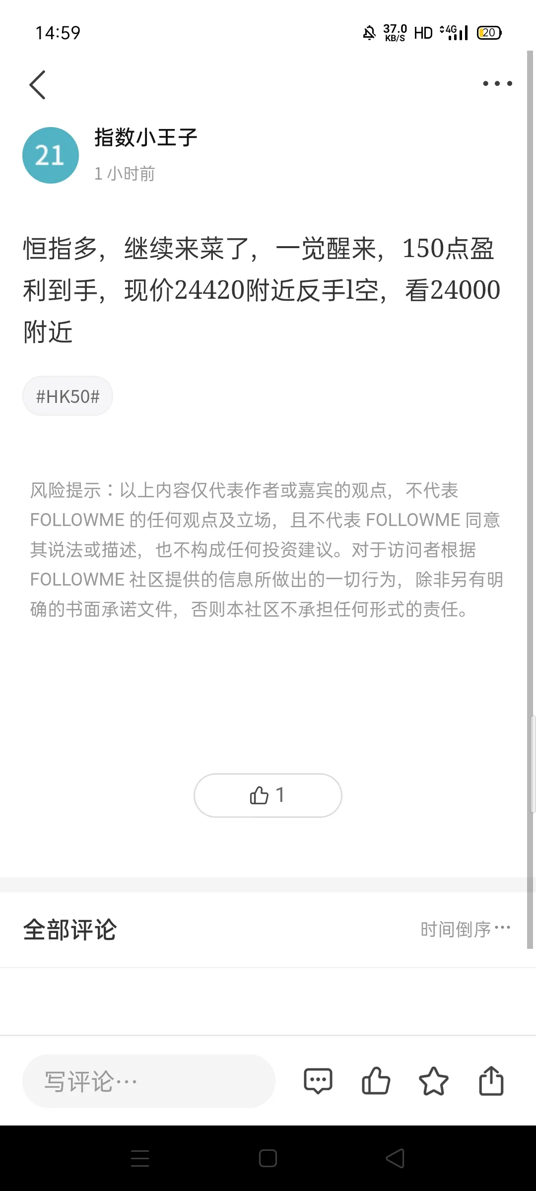feed image