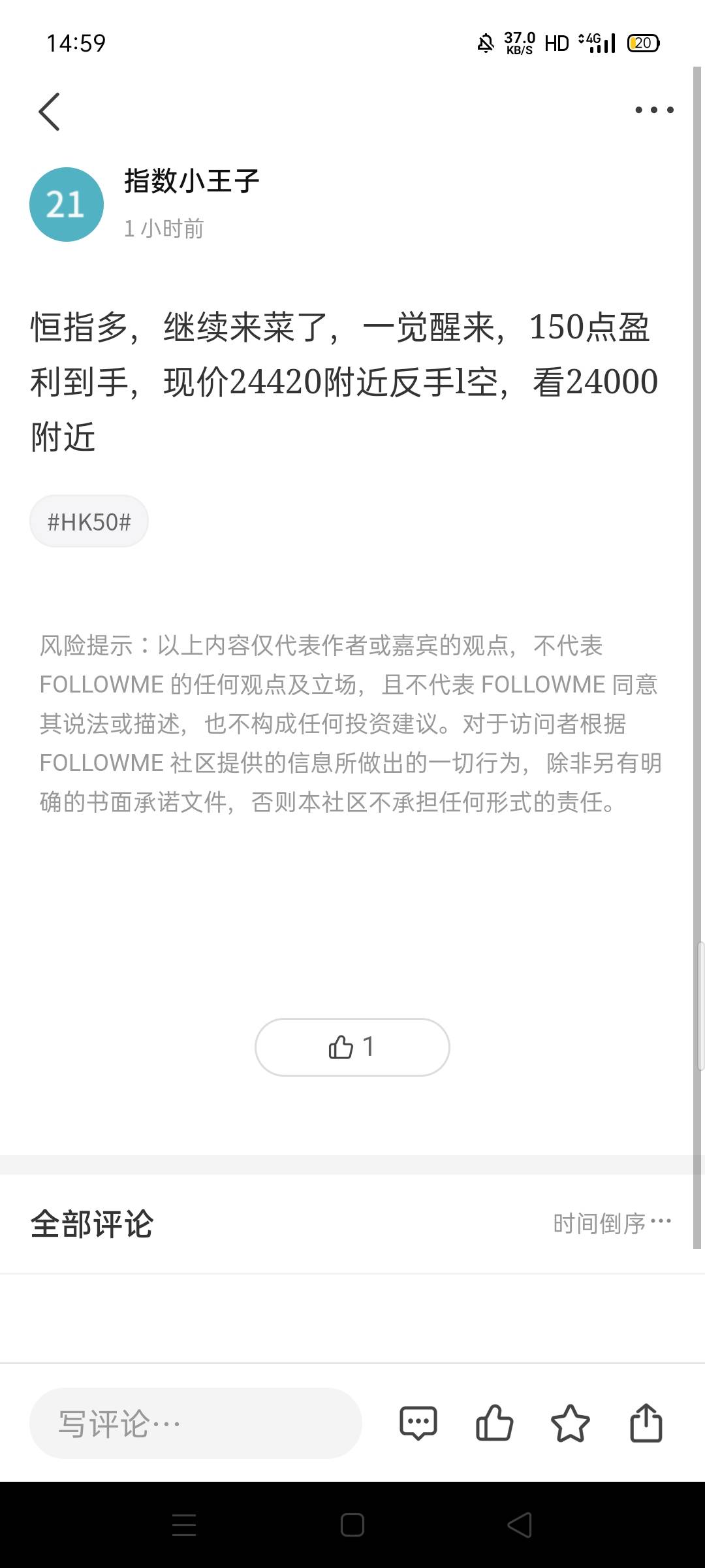 feed image