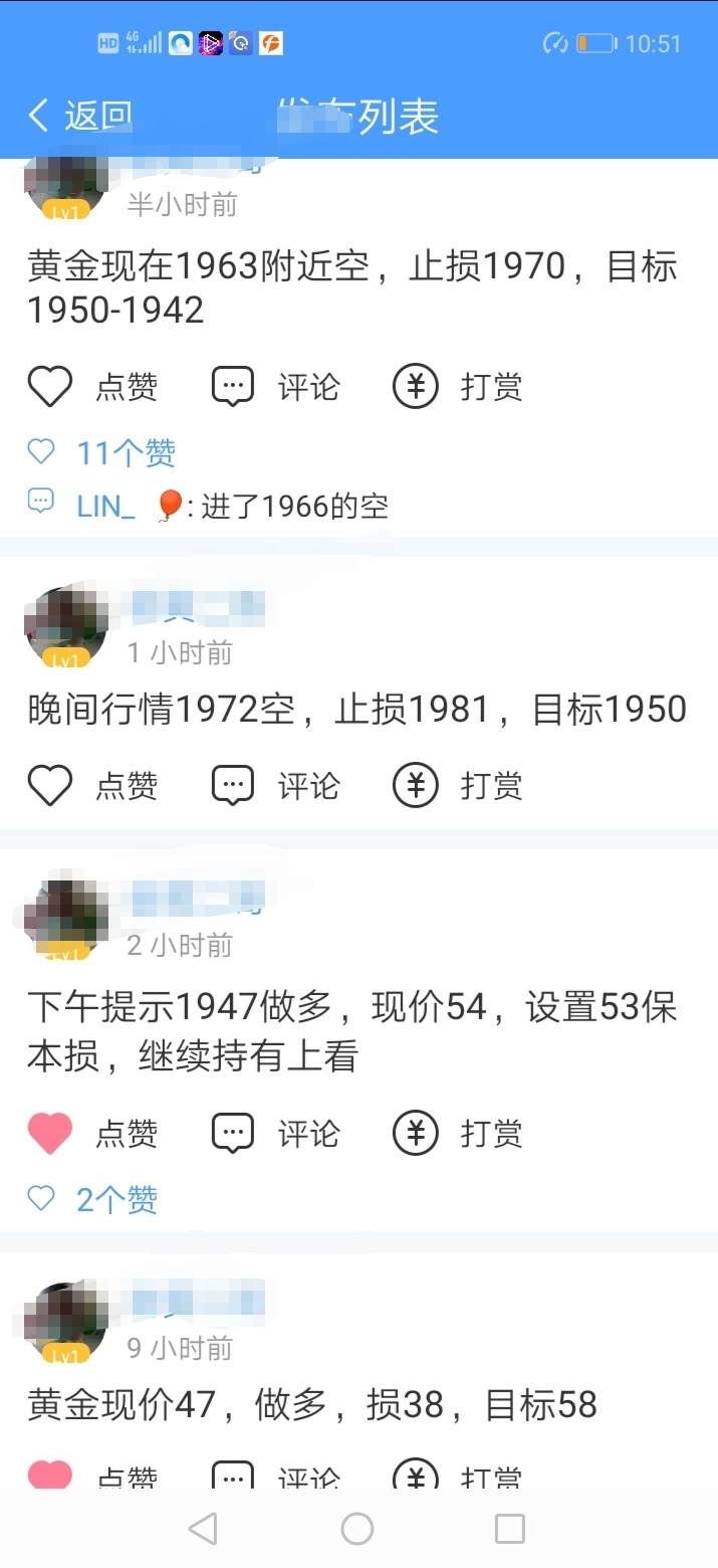    伽茵读书技术之王
