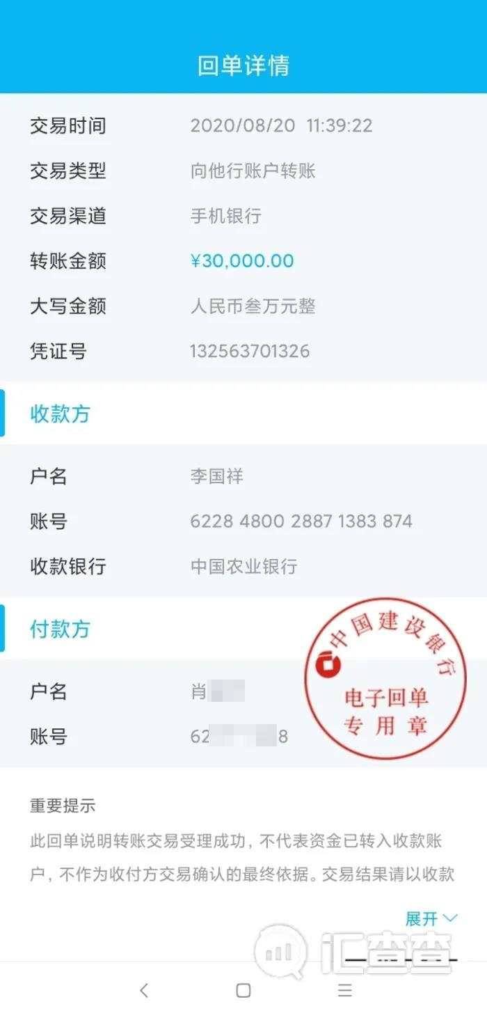 不忍直视，槽点满满的骗局撂倒了好多人！