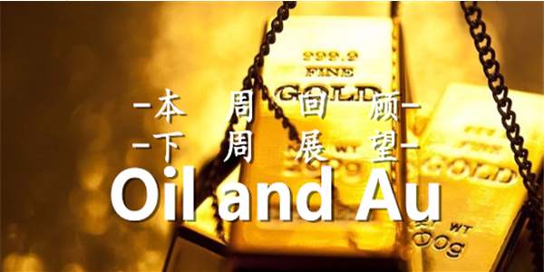 梁乾东9.20黄金走势分析，现货黄金喊单，周一操作建议附多空解套